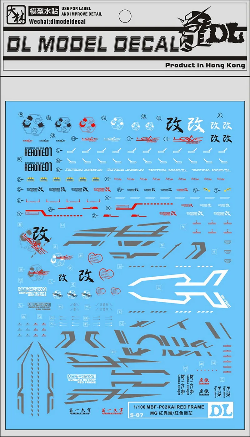 D.L high quality Decal water paste For MG 1/100 MBF-P02 Astray Red Frame DL017*