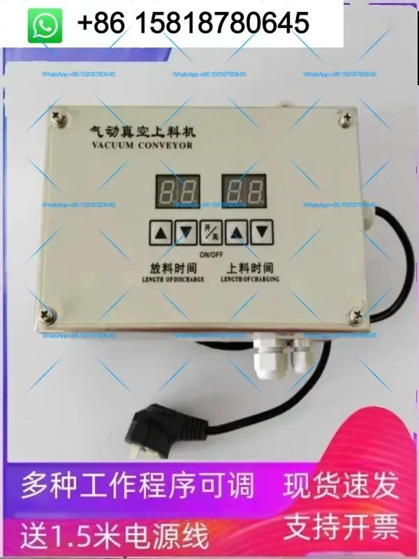 Powder vacuum feeding machine accessories, circuit board film, explosion-proof control box, panel program adjustable