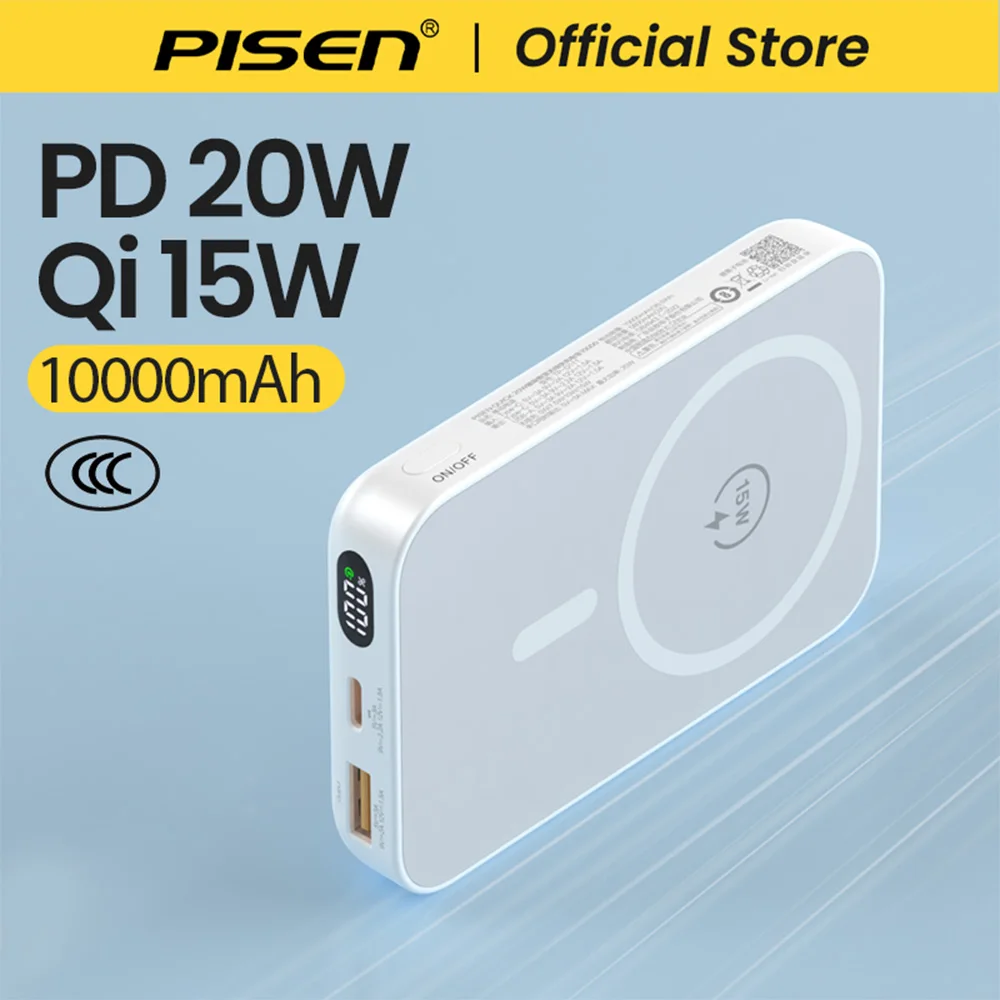Портативный магнитный внешний аккумулятор PISEN 10000 мАч 20 Вт с проводной/беспроводной зарядкой и LED-дисплеем для iPhone, Samsung, Huawei, Xiaomi