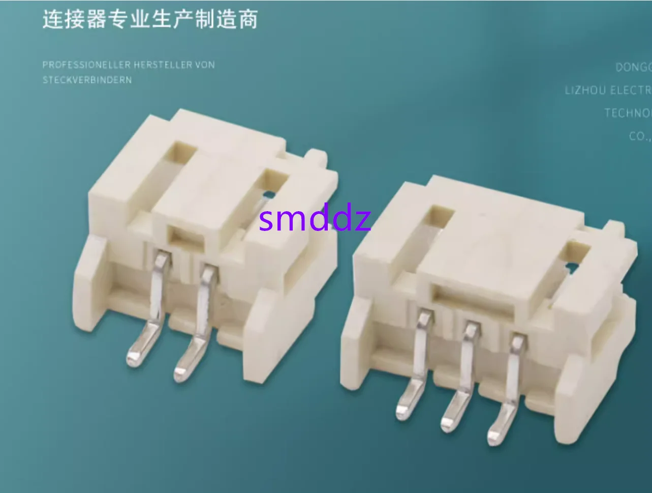 1000pcs/plate  PH2.0mm spacing wiring terminal, high-temperature resistant horizontal patch connector