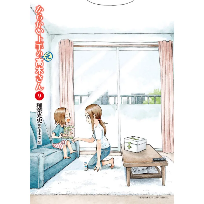 

Оригинальный Takagisan Of Fun 09, Такаши Ямамото Шог дей 9784098502127 Книга