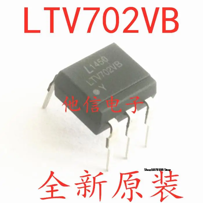 

10 шт. LTV-702F LTV702FA DIP6 LTV702VB