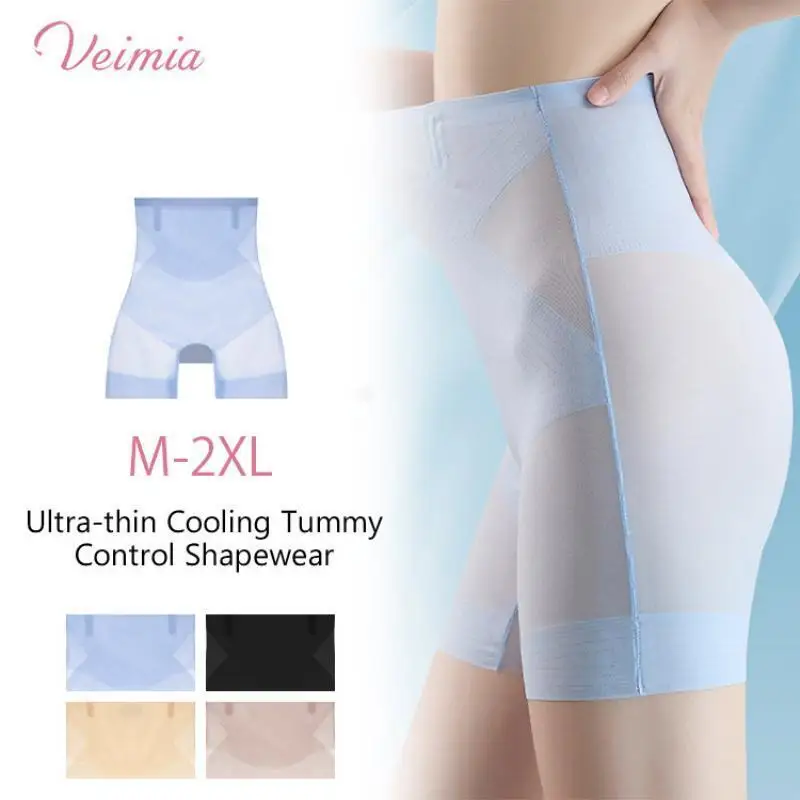 Veimia Ice Silk Tummy Tucking Pants Without Trace High Waist Yoga Body Shaping Panties Summer Girdle Body Lifting Hip Pant Women