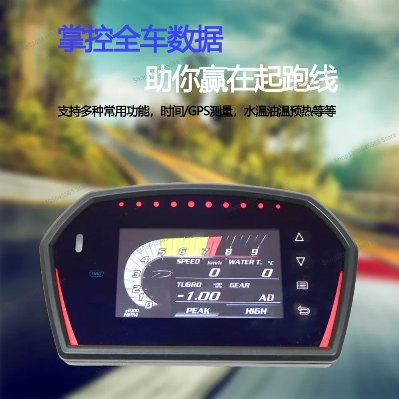 For Car Modification Multi-functional OBD LCD Instrument Panel - Speedometer, Water Temperature, Oil Temperature