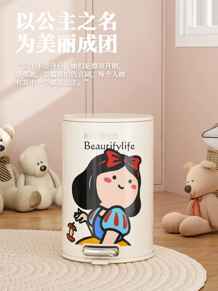 Home Living Room with Lid Kitchen Bathroom Bedroom Cute Cartoon Trash Can