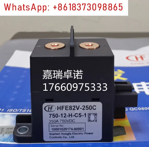 

HFE82V-250C-750-12-H-C5-1 Hongfa Высоковольтное реле постоянного тока Контактор электромобиля 250А