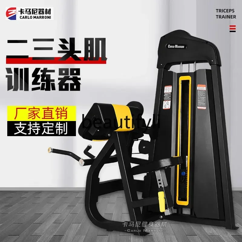 A49 Gym fitness equipment all-in-one machine biceps triceps multi-functional comprehensive trainer sports equipment