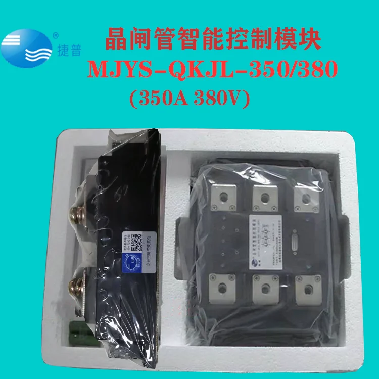 New MJYS-QKJL-350/380 Original Jabil Thyristor Thyristor Three-Phase AC Intelligent Control Voltage Regulation Module 1PCS