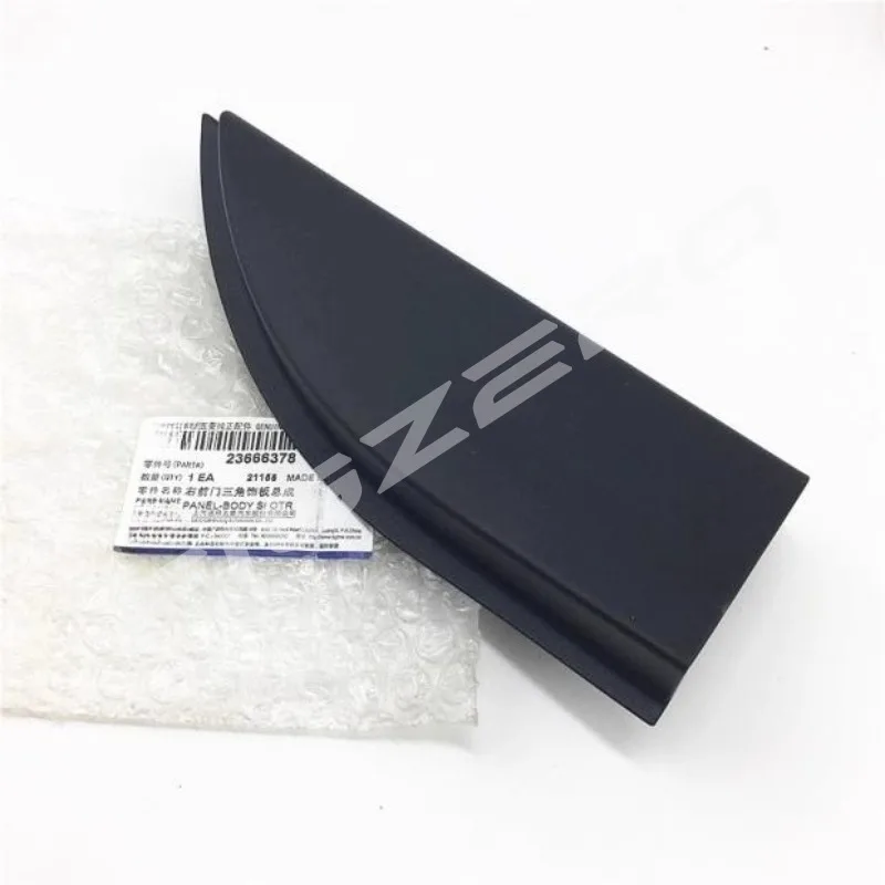 باب السيارة الجانب الداخلي غطاء ديكور داخلي غطاء ثلاثي 23666378 لـ Wuling Hongguang Mini EV