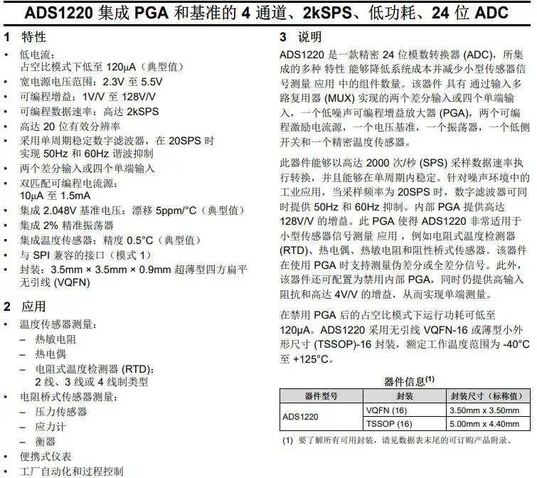 Thermocouple, PT100, PT1000 Temperature Measurement, 2-wire, 3-wire, 4-wire Sensor Measurement