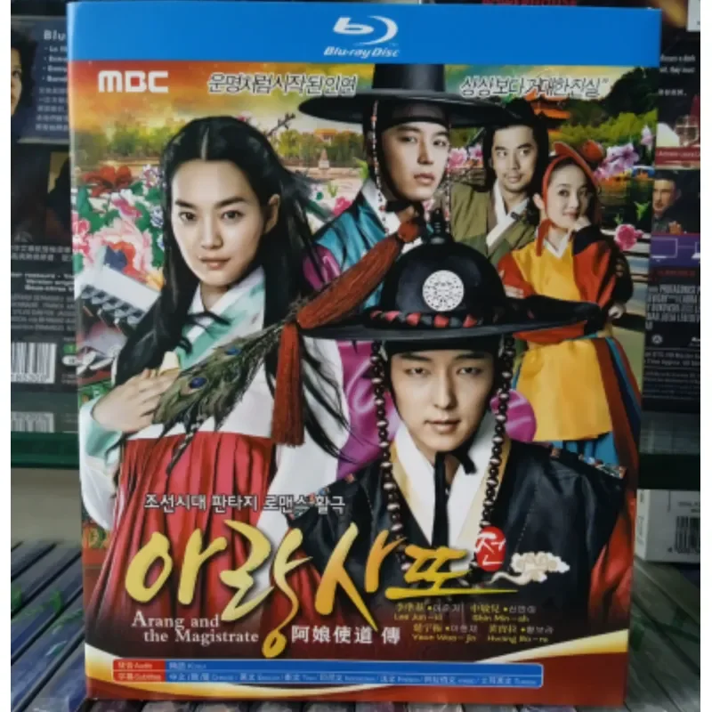 A Niang Envoy's Biography Korean Drama Blu-ray Produced by MBC High Definition Disc