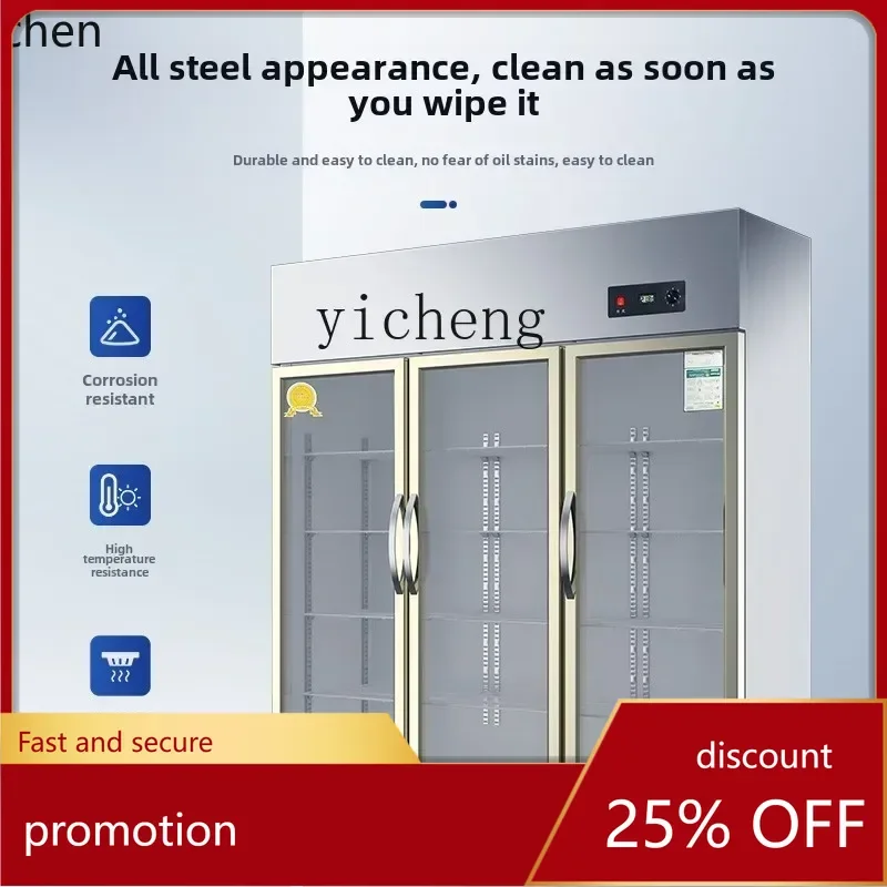 

HXL Fresh-keeping Cabinet Refrigerated Display Cabinet Commercial Beverage Large Capacity