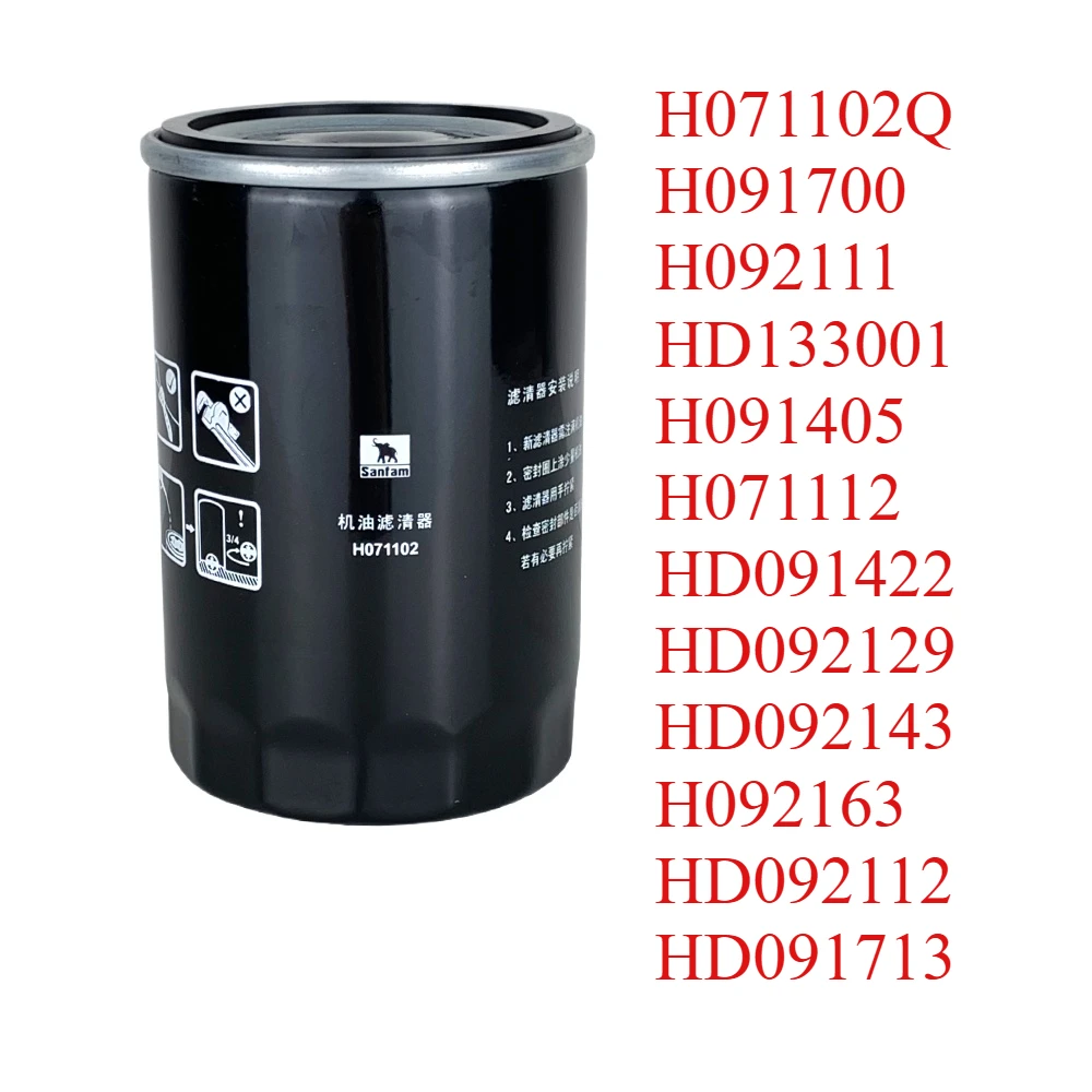 For Sanfam oil filter cartridge oil filter H071102 H091700 H092111 sanfam oil grid filter HD133001  H091405  H071112 HD091422