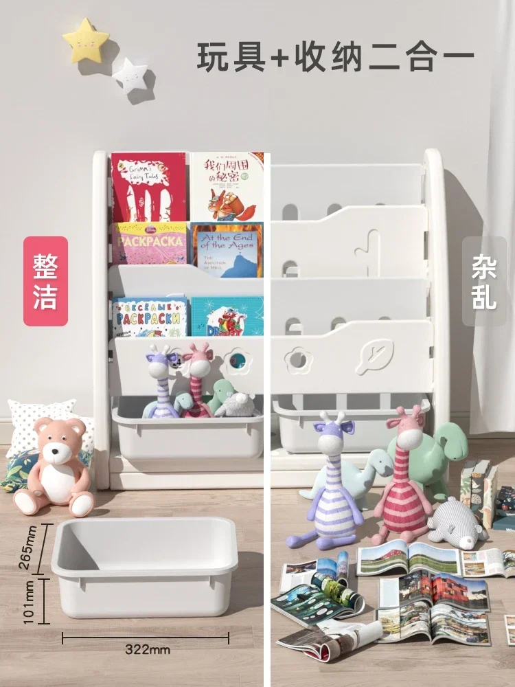 Children's bookshelf storage rack, children's picture book rack, floor standing bookshelf, toy storage cabinet, small household