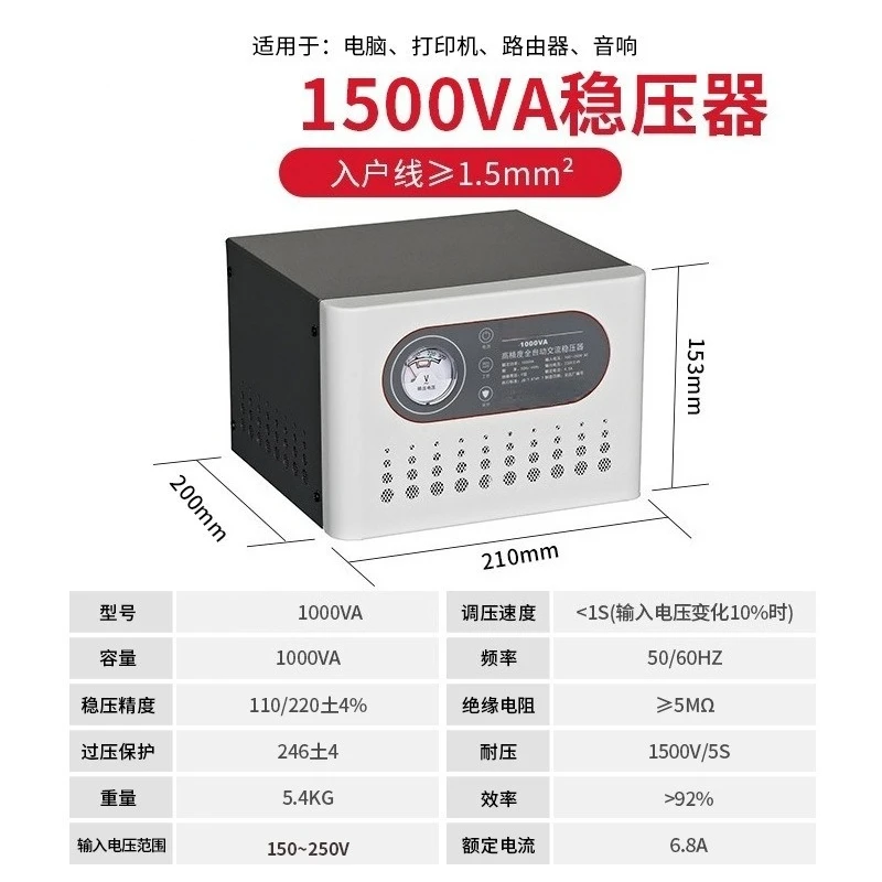 single‑phase high power automatic ac voltage stabilizer 220v household industrial power regulator