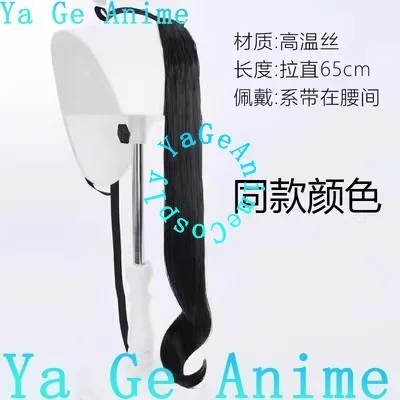 Wig Cosplay Gaya Pakaian Pemenang Uma Musume Pretty Derby Manhattan Cafe, Wig Anime dan Game untuk Halloween dan Pertunjukan Langsung