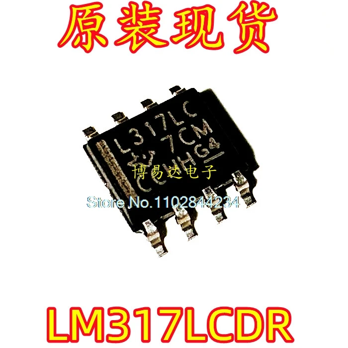 

20PCS/LOT IC LM317LCDR LM317LC L317LC SOP-8 integrated circuit