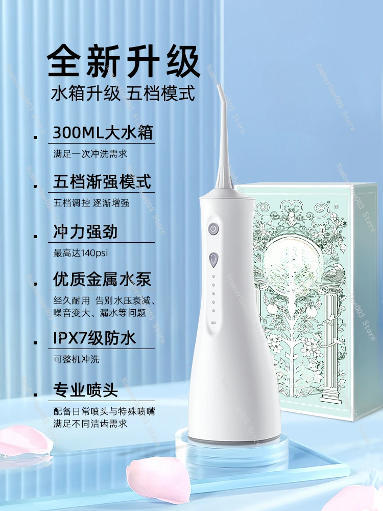 Portable Electric Water Pick, Orthodontic Waterpik, Cleaning, Dental Calculus, Water Toothpick, Home Tool