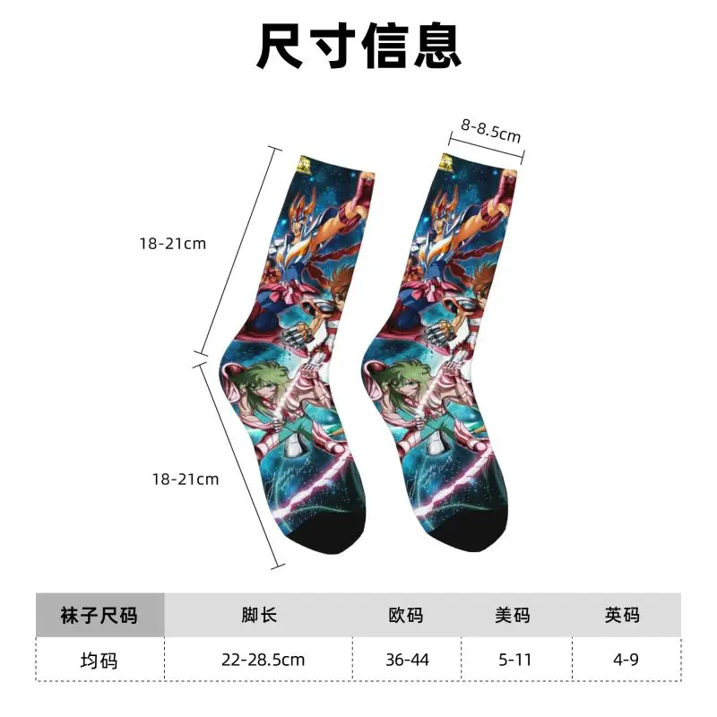 カスタム聖闘士星矢アニメ漫画ドレスソックス男性用女性用暖かいファッションノベルティクルーソックス