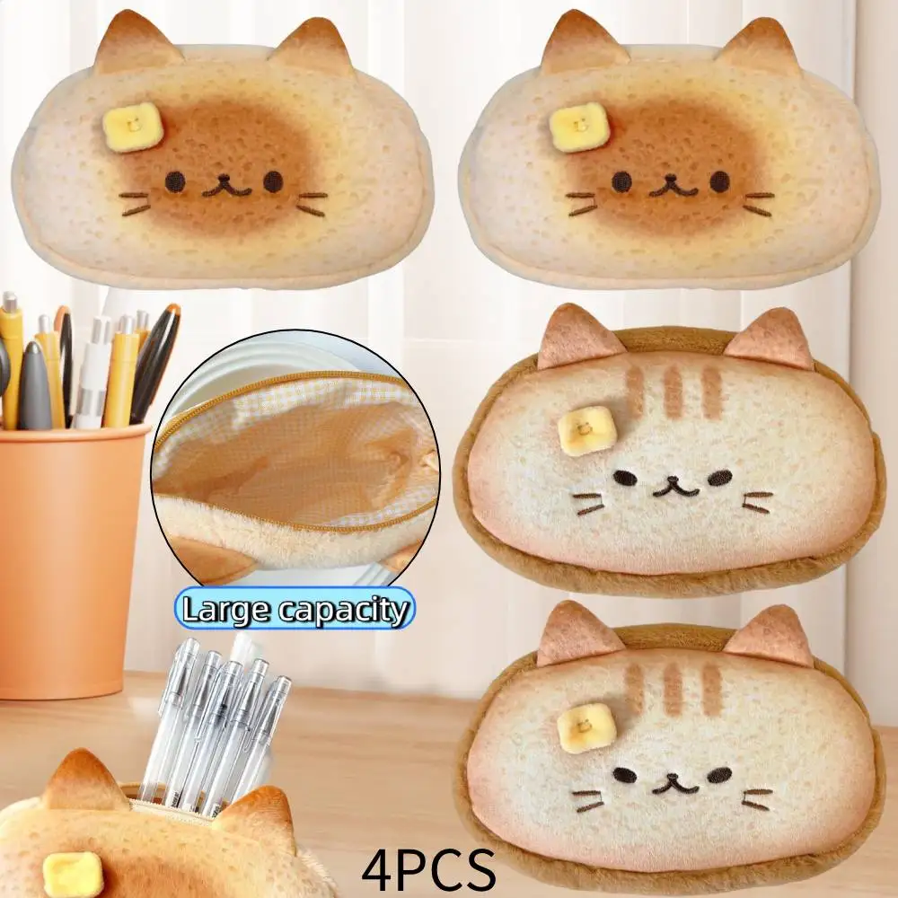 

[4 шт.] Милый пенал с изображением сиамской кошки, вместительная косметичка, удобная мягкая плюшевая сумка-органайзер для канцелярских принадлежностей
