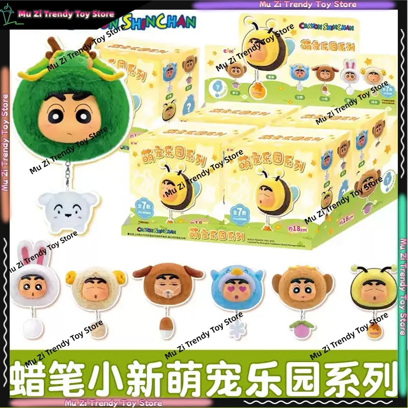 

【In Stock】 Eaki Crayon Shin-Chan Mengchong Amusement Park Series Blind Box Cute Doll Kawaii Bag Anime Cartoon Character Gift