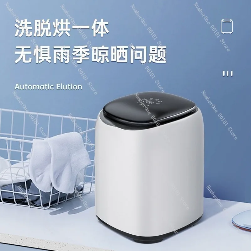 Fully automatic baby underwear washing machine,washing,drying,and cooking all in one,household small size,high temperature