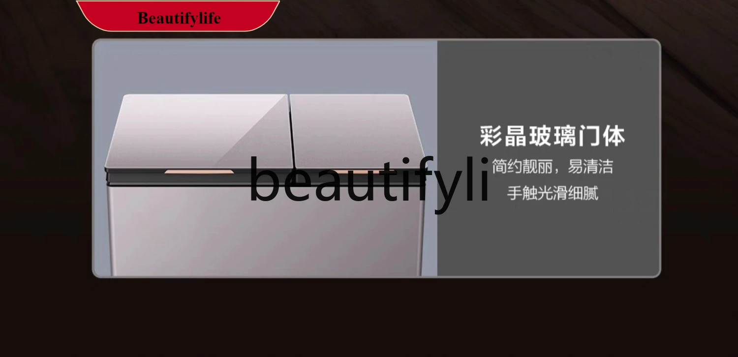 

E132 178 liters color crystal frost reduction household and commercial large-capacity dual-temperature refrigerated freezer