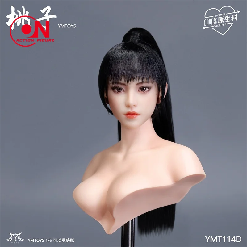 YMTOYS YMT114 1/6 فتاة آسيوية متحركة عيون رئيس نحت نموذج صالح 12 ''PH شاحب الجلد أنثى الجندي عمل الشكل الجسم #5