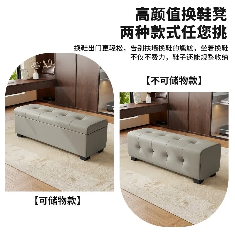 Lawrence Simple Storage Sofa Stool Clothing Store Manager Square Rest Bench Fitting Room Shoe Changing Stool Bedroom Bedside Sto