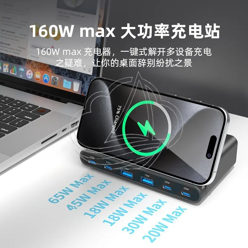 Foldable Vertical Wireless Charging Stand 160W High Power Fast Wireless Charger for Desktop Phone Charging