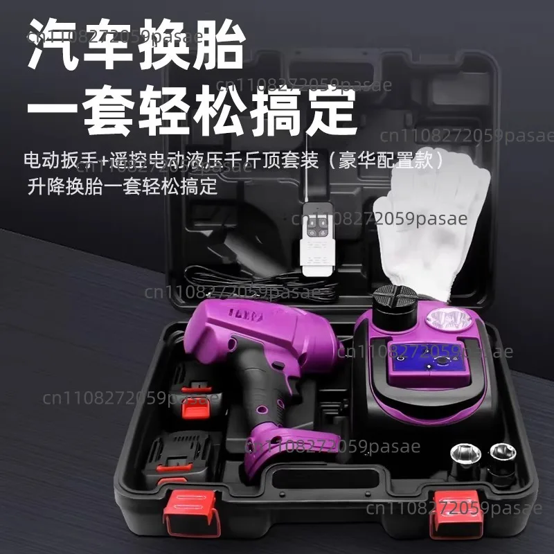 Wireless in-Car Electric Hydraulic Jack: Multi-Function Repair and Tire-Changing Tool