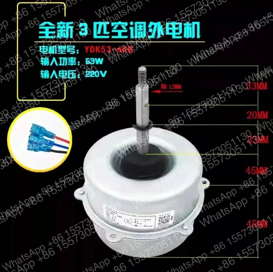 ventilador-de-motor-externo-para-aire-acondicionado-2-3p-ydk53-6q-ydk53-6x-n-ydk53-6kb