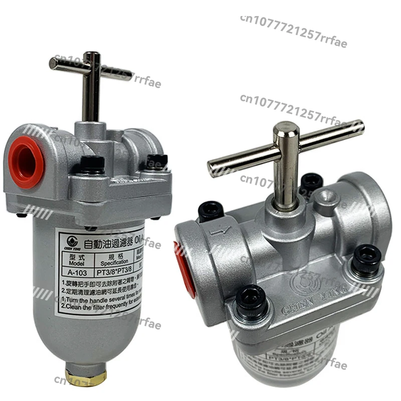 

Automatic Oil Filter Oil Filter A-110/102/103/104/105/106