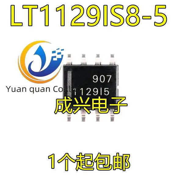 2-個のオリジナル新しい-lt1129is8-50--pbf-lt1129i5-lt1129i-50-電源チップ