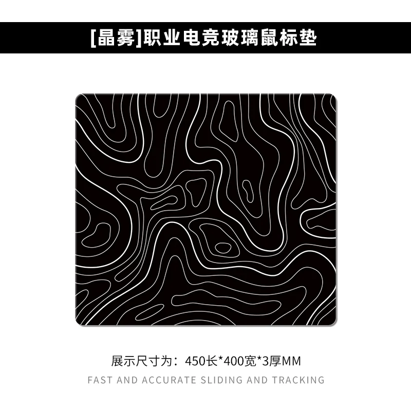 لوحة ماوس ألعاب زجاجية ضوئية بتصميم خط فني - سطح مقسى XXL لساعة مكتب الألعاب الاحترافية FPS eSports