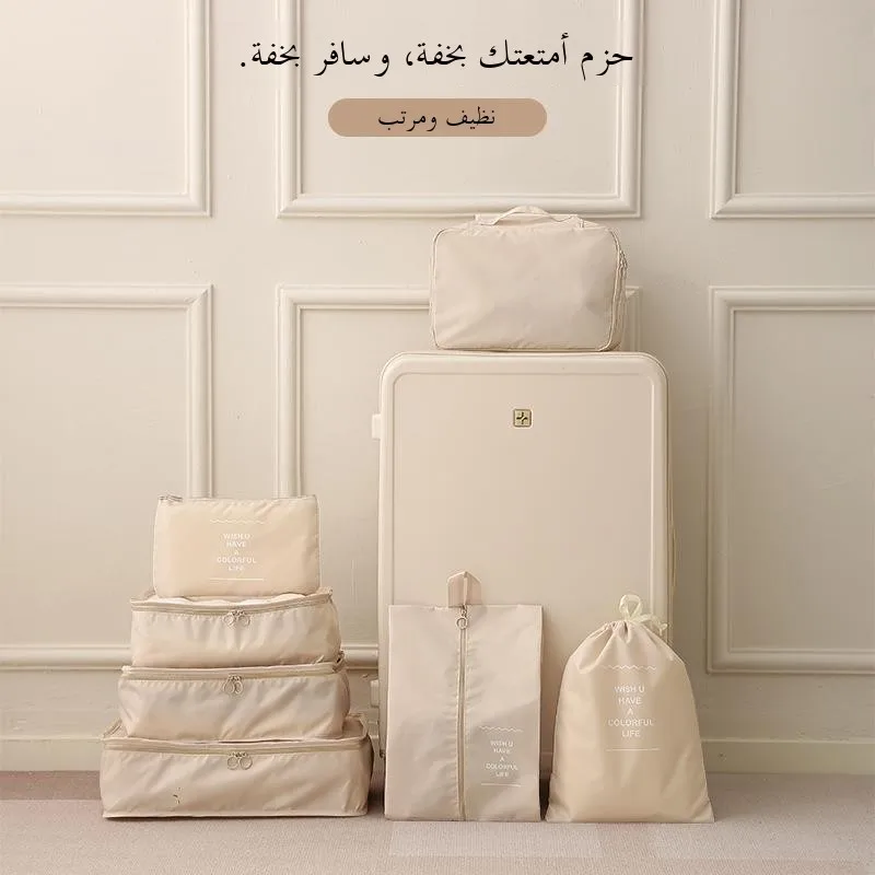 Conjunto de Bolsas Organizadoras de Roupas para Viagem, Bolsa para Calçados e Cosméticos, Conjunto de Sete Peças para Viagens de Negócios