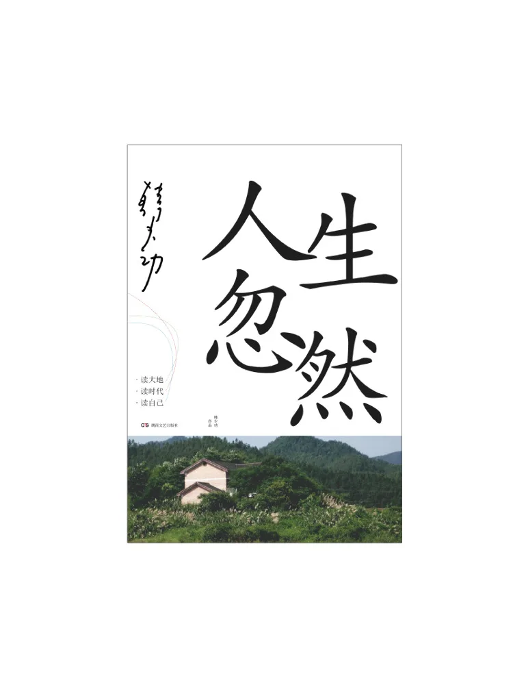 

Book-Winshare Life Is Sudden