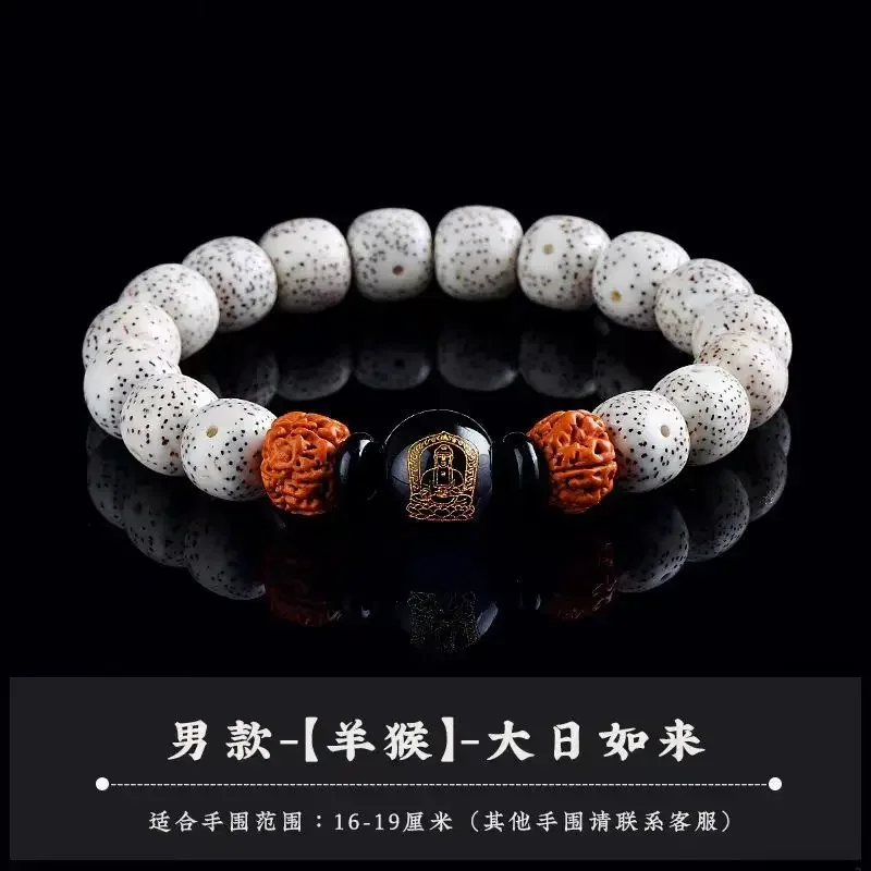 

Authentic Samantas Bodhisattva Bracelet 12 Zodiac Dragon HandString Original Ecological Men's Star Moon Bodhi Zijin Ruyi WenPlay