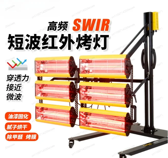 3900W Timer Temp Adjustable Infrared Curing  for Car Painting, 12mm Fast Heating Tube Paint Drying