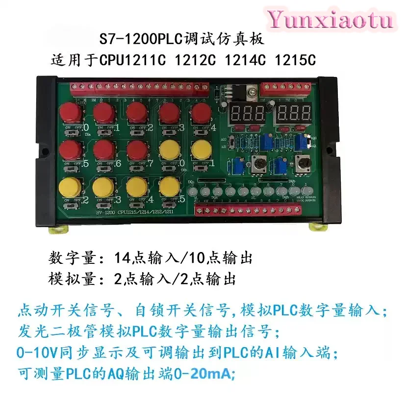 For S7-1200 PLC/CPU 1211C 1212C 1214C 1215C Debugging Simulation Board
