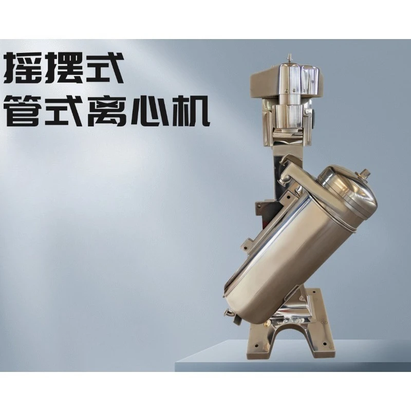 Rocking solid-liquid separator, high-speed centrifugal oil-water separator