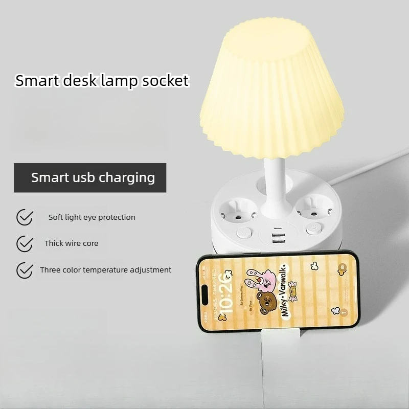 2-in-1デスクランプ電源ソケット、ナイトライト、充電ステーション、難燃性コンセントエクステンダー付き、ホームオフィス用
