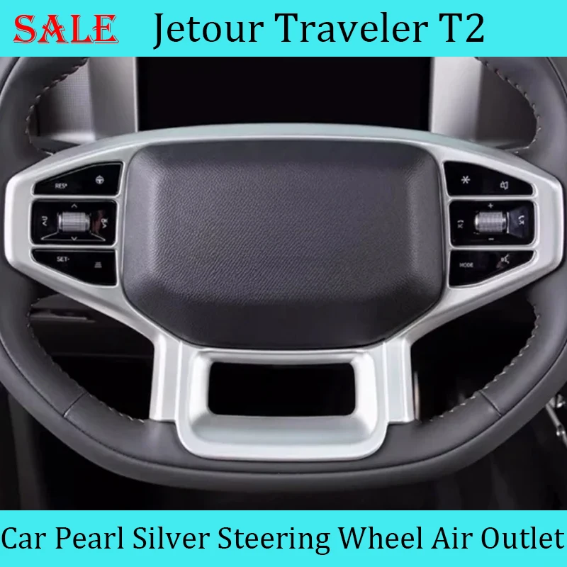 

Fit for JETOUR Traveler T2 2023+ Car Steering Wheel Decorative Frame Front Left and Right Air Outlet Pearl Silver Interior Parts