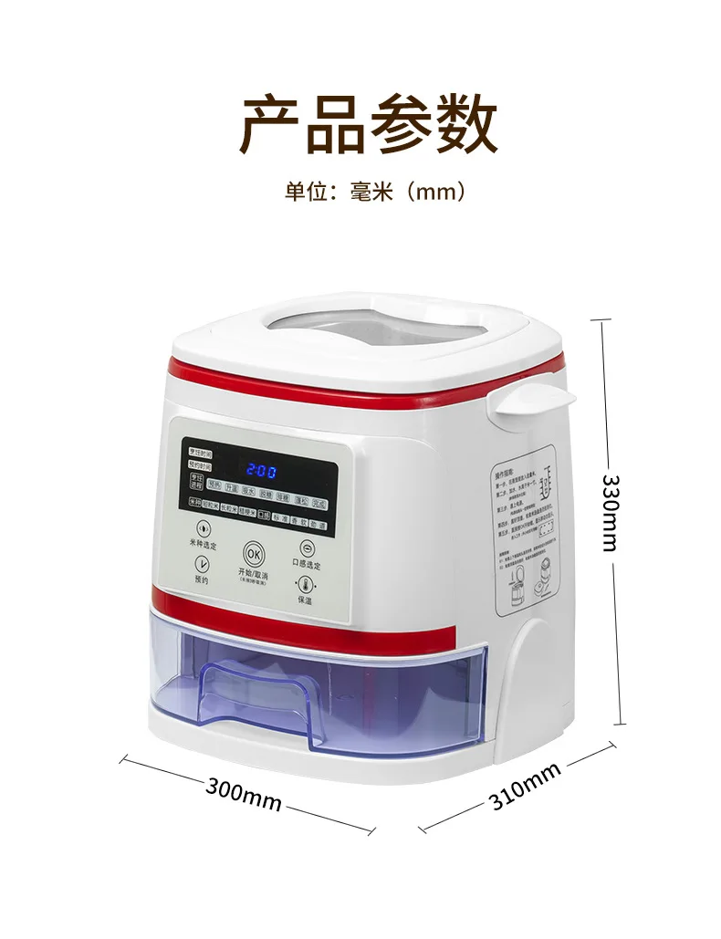 Intelligent lifting and lowering control sugar rice cooker, rice soup separation, automatic rice drain pot 5