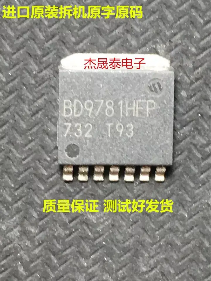 

Бесплатная доставка BD9781HFP BD9781 SAKP-7 IC 10 шт.