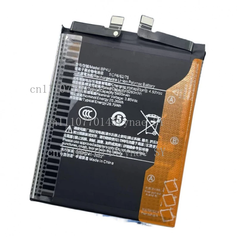 

New Original Cells BP4U Battery For Xiaomi 15 5400mAh High Capacity Li-Polymer Battery + Free Repair Tools
