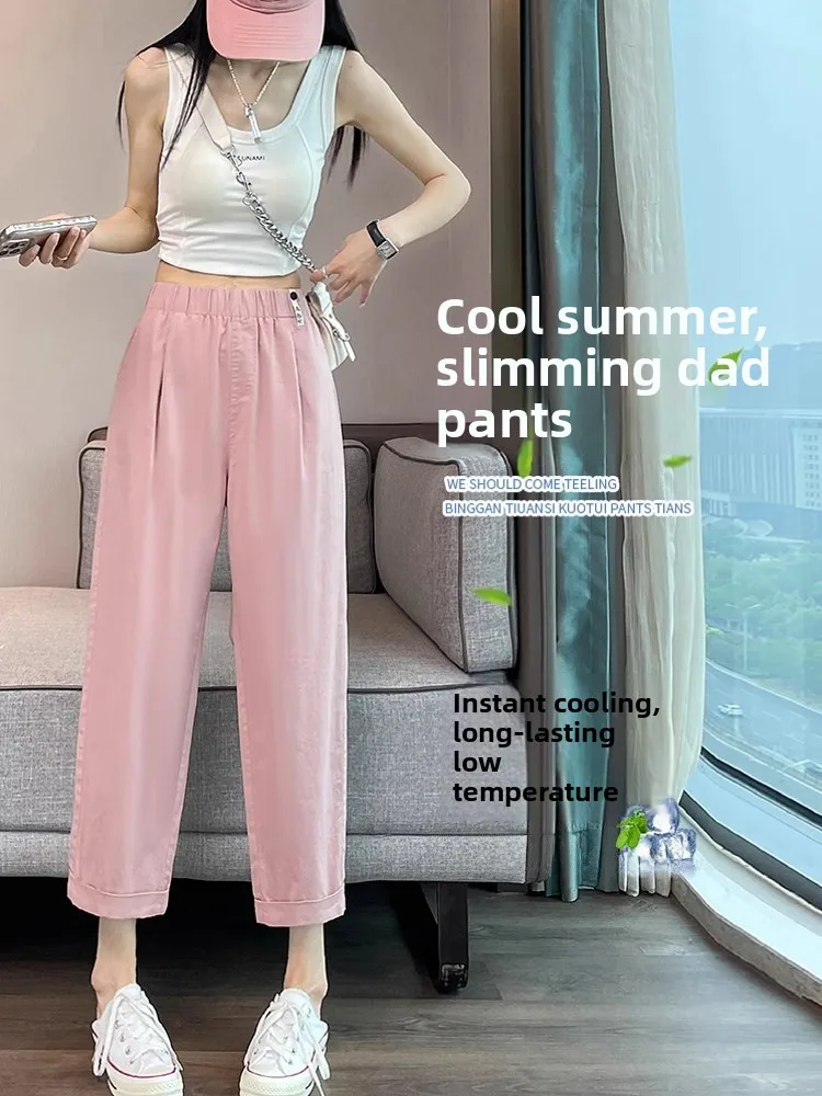 Casual Ice Silk Quick Dry Nine Point Harem Pants Women Summer Thin Loose High Waist Drape Straight Leg Pants
