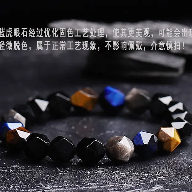 High-grade Facet Diamond Yaoshi Black Horse Nao Blue Stripe Tiger Eye Mixed Wear Bracelet Men\'s Trendy Cool Bracelet HandString