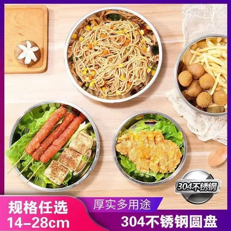 Prato de Aço Inoxidável 304, Prato Redondo, Prato para Cozinhar a Vapor, Prato Redondo Especial para Macarrão Frio, Bolo em Camadas, Rolos de Arroz, Prato Raso para Uso Doméstico, Prato para Massa e Bife