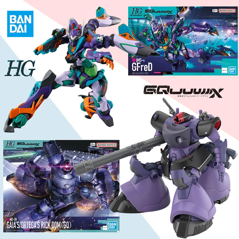 

Bandai HG Gaia's Ortega's Rick Dom HG MSGG gMS- Anda GFreD Mobile Suit Gundam GQuuuuuuX подвижная сборка модель коллекция игрушка в подарок